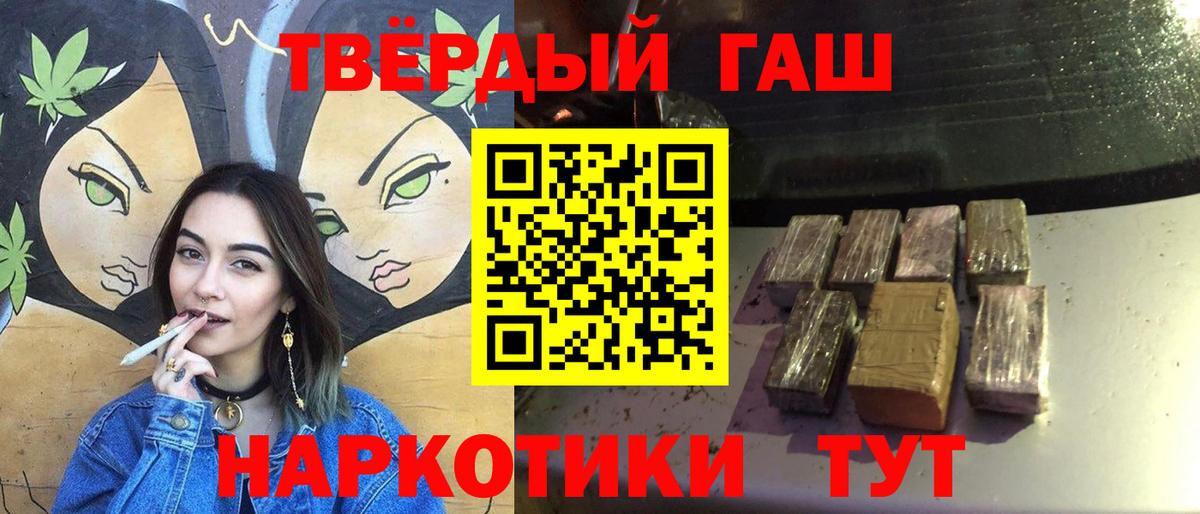 ГАШ Изолятор Саянск