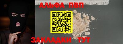 spice Славянск-на-Кубани