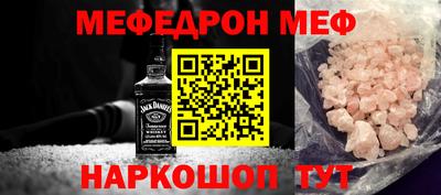 spice Славянск-на-Кубани