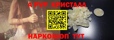spice Славянск-на-Кубани