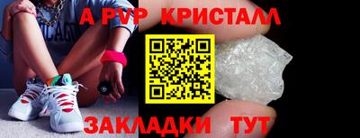 прущие крисы Славгород