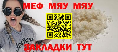 прущие крисы Славгород
