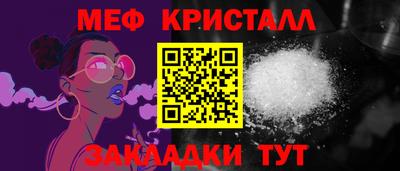PSILOCYBIN Сланцы