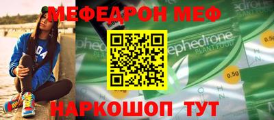 PSILOCYBIN Сланцы