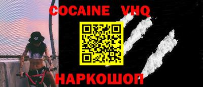 PSILOCYBIN Сланцы