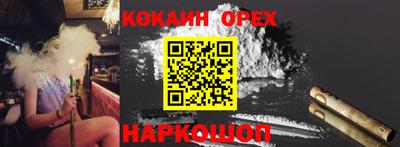 PSILOCYBIN Сланцы