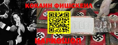spice Славянск-на-Кубани