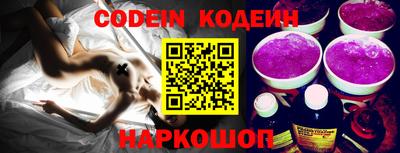PSILOCYBIN Сланцы