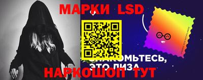 PSILOCYBIN Сланцы