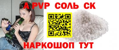 PSILOCYBIN Сланцы