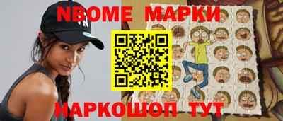 прущие крисы Славгород