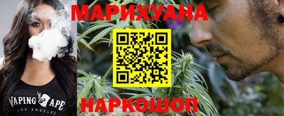 PSILOCYBIN Сланцы