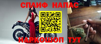 spice Славянск-на-Кубани