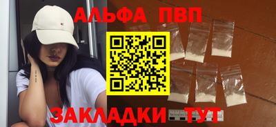 spice Славянск-на-Кубани