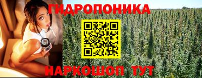 spice Славянск-на-Кубани