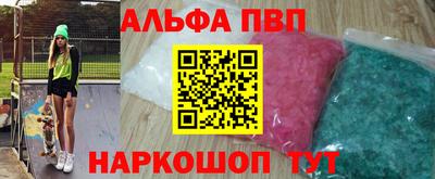 spice Славянск-на-Кубани
