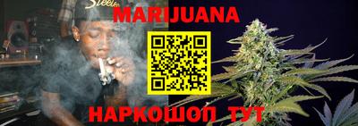 spice Славянск-на-Кубани