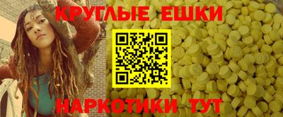 PSILOCYBIN Сланцы