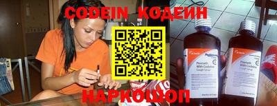 spice Славянск-на-Кубани