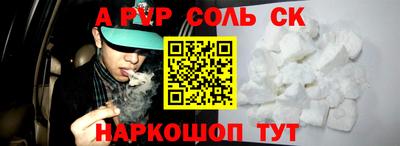 PSILOCYBIN Сланцы