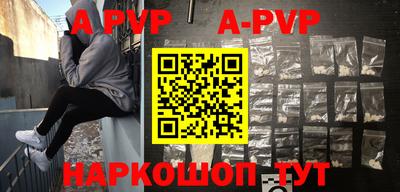прущие крисы Славгород