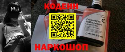 прущие крисы Славгород