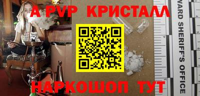 spice Славянск-на-Кубани