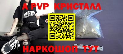 PSILOCYBIN Сланцы