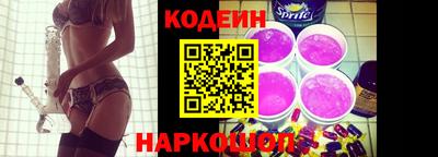 PSILOCYBIN Сланцы