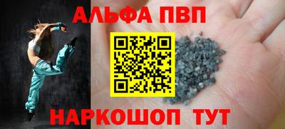 spice Славянск-на-Кубани