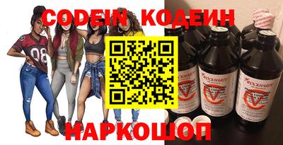 прущие крисы Славгород