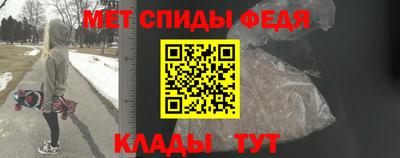 spice Славянск-на-Кубани