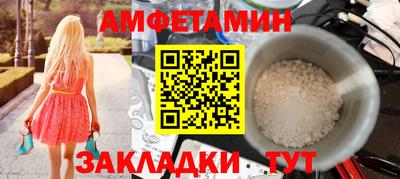 spice Славянск-на-Кубани