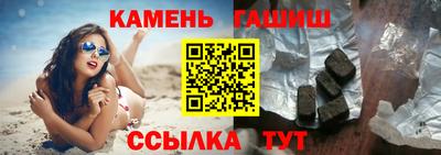 прущие крисы Славгород