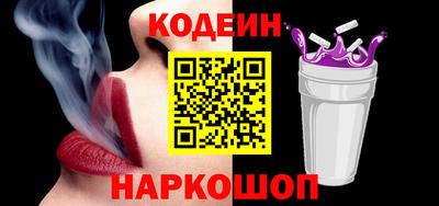 прущие крисы Славгород