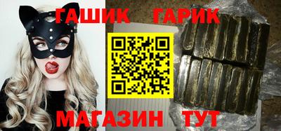 прущие крисы Славгород