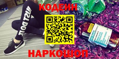 прущие крисы Славгород