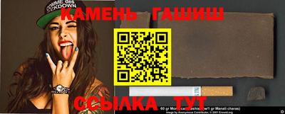 spice Славянск-на-Кубани