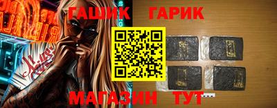 прущие крисы Славгород
