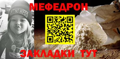 spice Славянск-на-Кубани