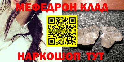 прущие крисы Славгород