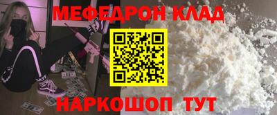 PSILOCYBIN Сланцы