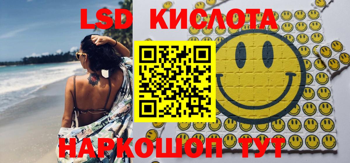 Амфетамин Саянск