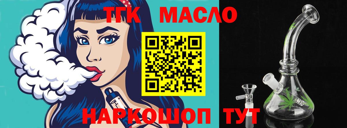 Дистиллят ТГК концентрат Саянск