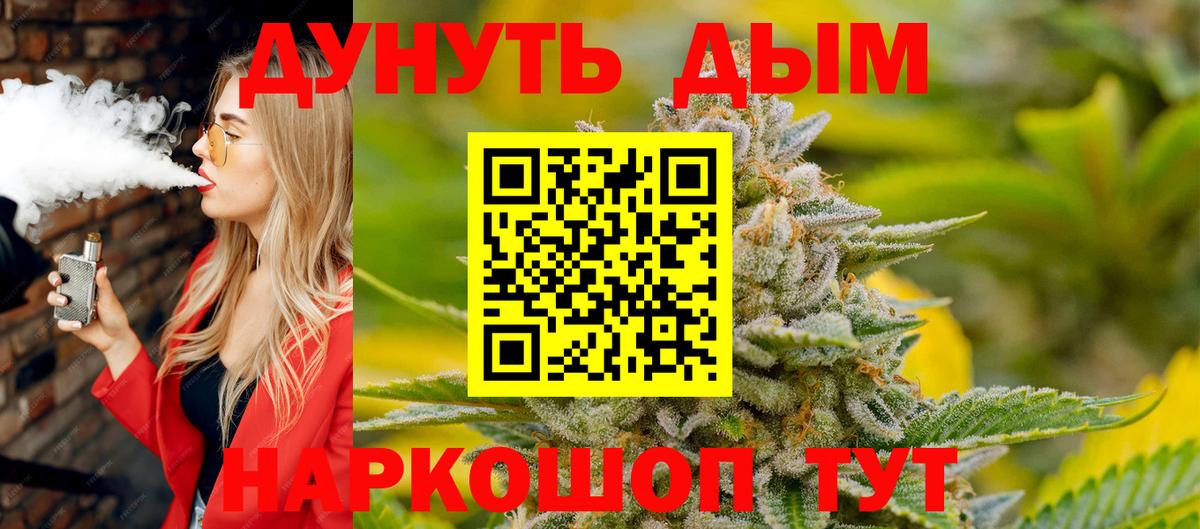 Шишки марихуана сатива  Вход с VPN  МАРИХУАНА семена  Марихуана SATIVA & INDICA  Саянск 