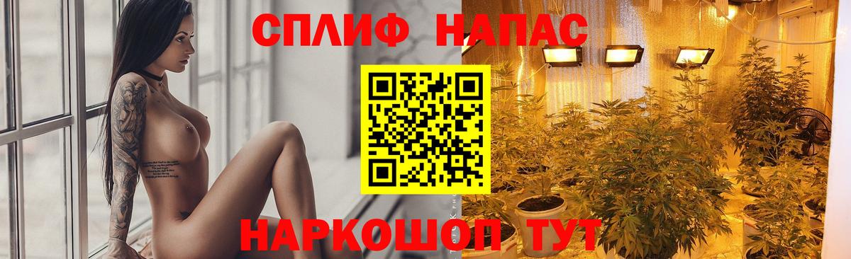 Канабис LSD WEED Саянск